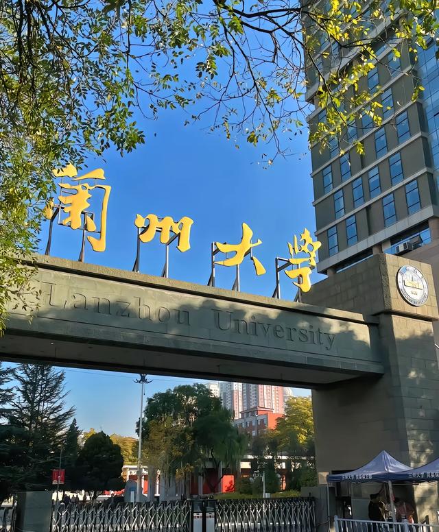 西北五省985大学的王牌专业你知道几个