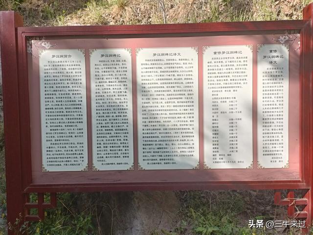 无为在歧路，武安涉县平顺临清（2）