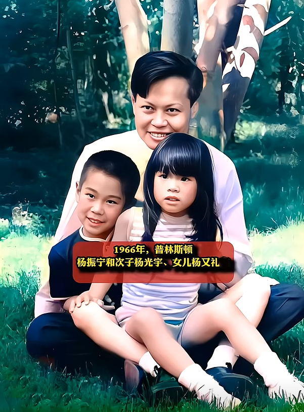 杨光宇赴八宝山送别父亲杨振宁！父亲走了，他仍会把翁帆当亲人