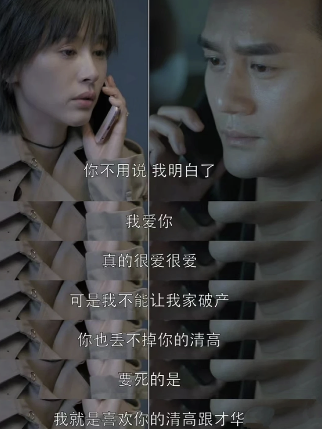 跃升年度顶流，当年黑红如今封神