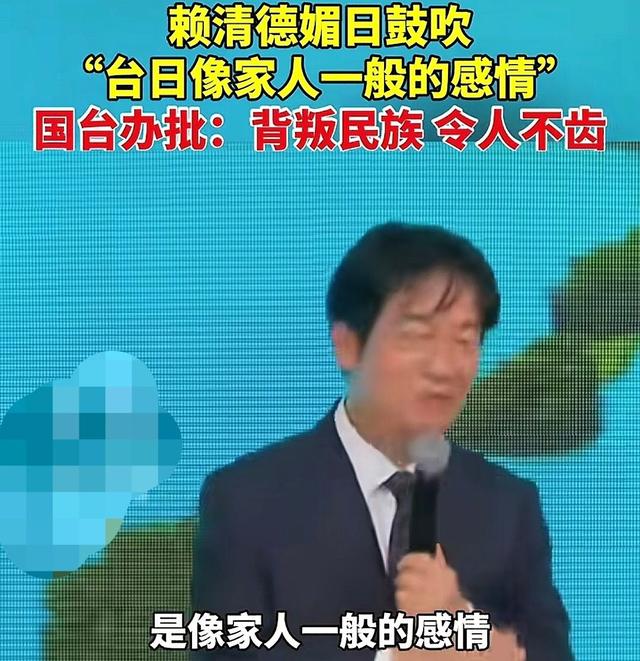 韩国瑜：民进党背叛摧毁了台湾