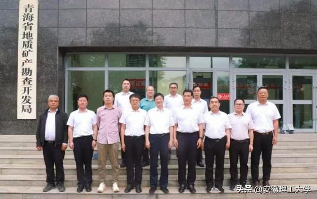 大国工匠朱恒银教授应邀赴青海省地质矿产勘查开发局调研交流