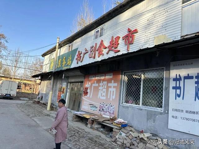 冠县乡韵·贾镇荆楼村