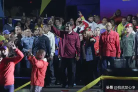 委内瑞拉军队包围阿根廷大使馆，这难道是为扣押的专机复仇吗？图片