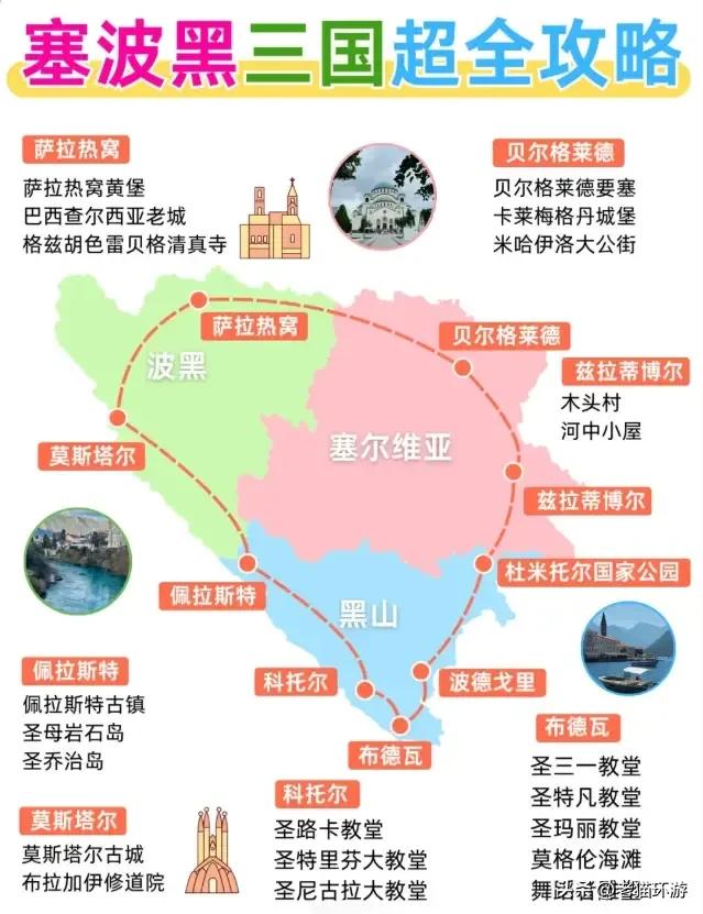 9-10月最适合穷游的5个免签国！人均3000也能玩得开心
