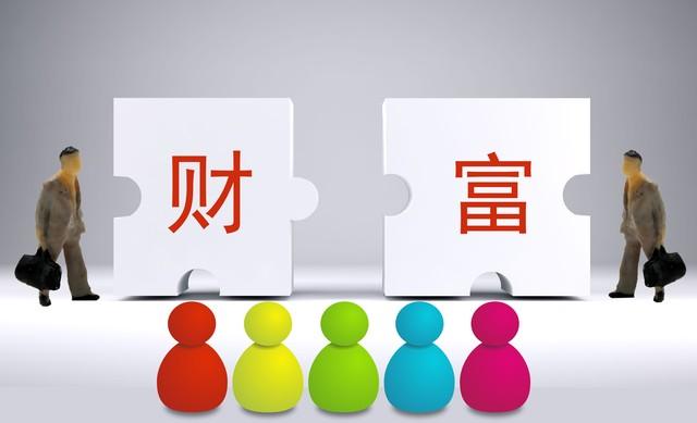 接财接福接好运！