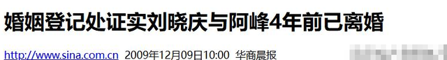 钱再多有什么用？75岁的“风流妖精”刘晓庆，已经走上另一条道路