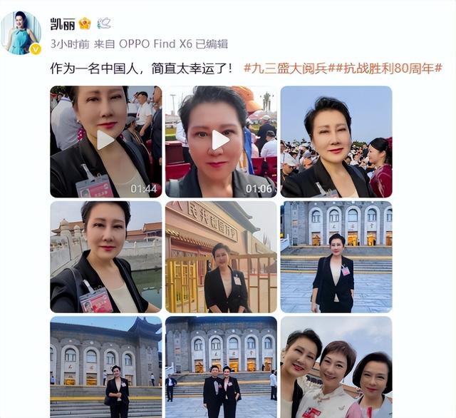 受邀观礼9.3阅兵的4位明星，个个口碑好，这才是我们该追的明星！