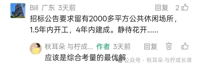 因大草坪被热议后，我想谈谈我眼中的坪山