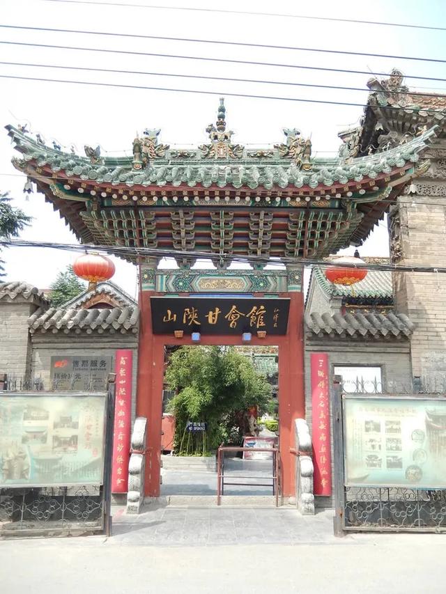 山陕庙旧事——那时候的山陕庙还不要门票，可以自由出入