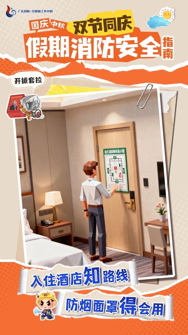 小长假怎么玩？这份攻略带你解锁→