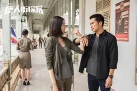 网剧版“唐人街探案”解读之“曼陀罗之舞”图片