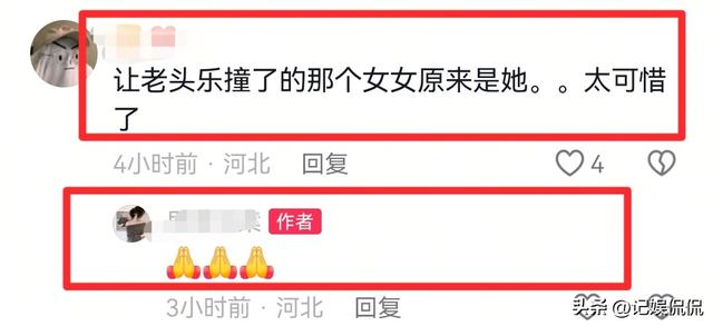 河北美女主持常雪莉去世，仅38岁！前1天还在聊天，好友透露死因