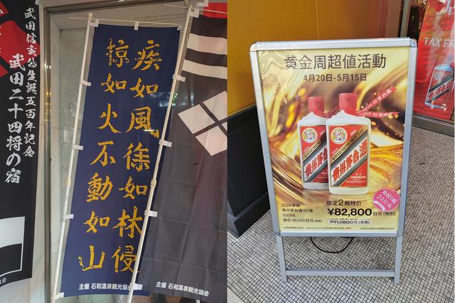 游记：关于日本的喜欢与不喜欢