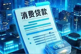 消费贷，选择对的还款方式，会让你省下不少钱！图片