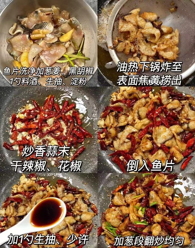 6道家常菜，一周不重样，承包你的三餐美味