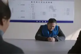 《江河日上》结局：钱起入狱，郑寒江刘耕野升迁，苏娜有点惨图片