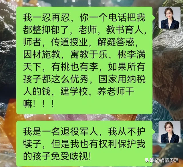 太绝望！被体罚学生家长哭诉对抗不了，跑校门口喝药，律师很现实