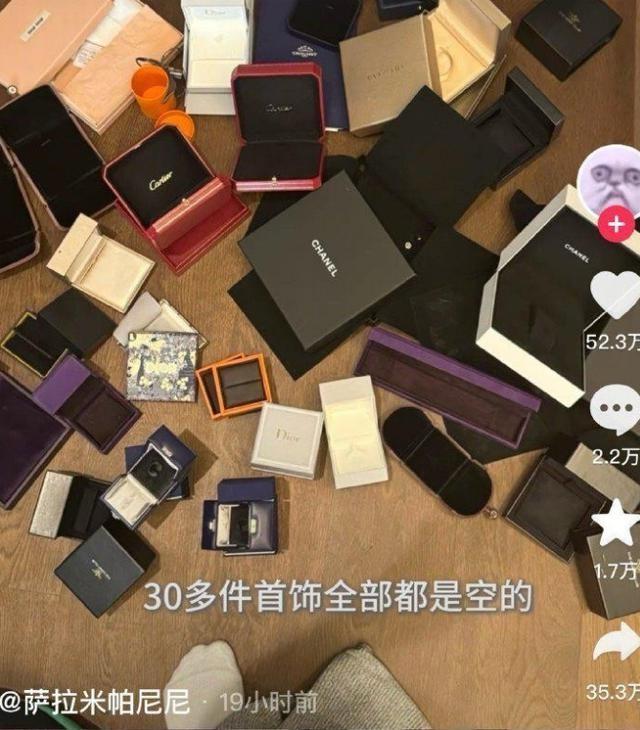 一天3个瓜，现实版江洋大盗、周慧敏肉软会玩、空壳豪门 个个离谱