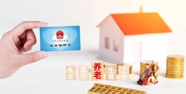 社保大变天！50 岁以上必看，没这晚年可能要喝西北风！