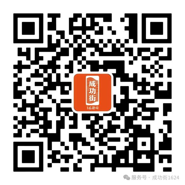 正式开启！2026南安成功添灯会，等你来许愿~