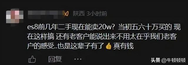 蔚来降价求生：低价策略能否破局