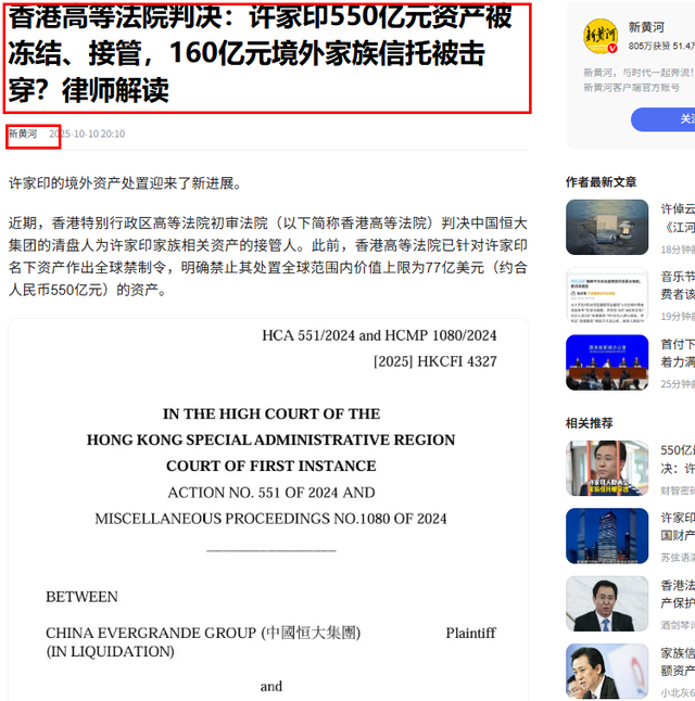 这下麻烦大了！短短3个月，许家印再迎5大噩耗，王健林的话应验了