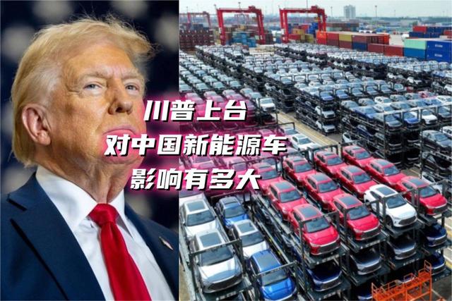 中美全面战争开启？特朗普杀招尽显全面围剿！中方一招让美国梦碎