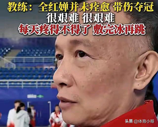 就在今天！11月6日早晨跳水界传来全红婵、王伟莹、练俊杰新消息