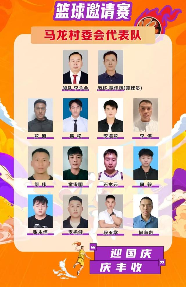 弥勒西一镇国庆活动来了！