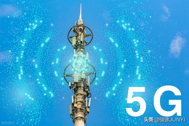 已建成5G基站459.8万个， 实现“县县通千兆、乡乡通5G”，厉害！