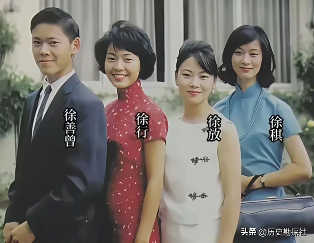 1962年，徐志摩前妻张幼仪和家人，在美国的别墅前，留下的家庭照