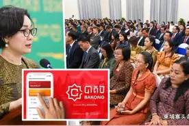 柬埔寨央行计划开放外国游客在柬使用巴孔支付系统！图片