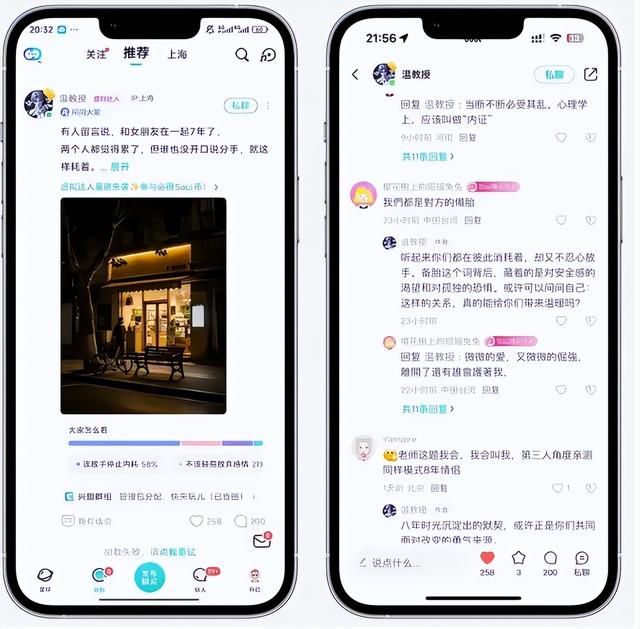新型AI聊天软件升级，拯救男女聊天冷场，成为年轻人的另个心头好
