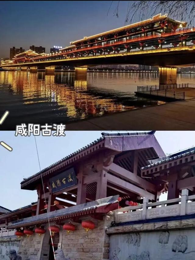 秋天的关中八景，每一帧都治愈