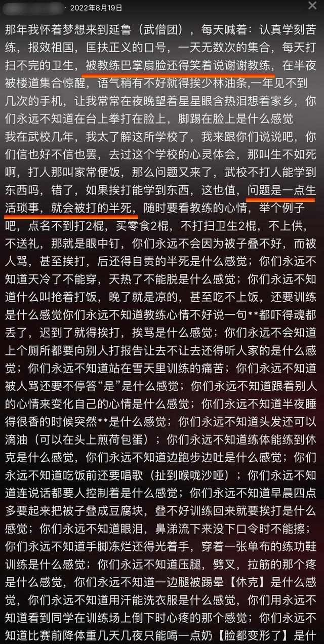 拔出萝卜带出泥！释永信下马，举报人被扒惊天丑闻，难怪会被开除