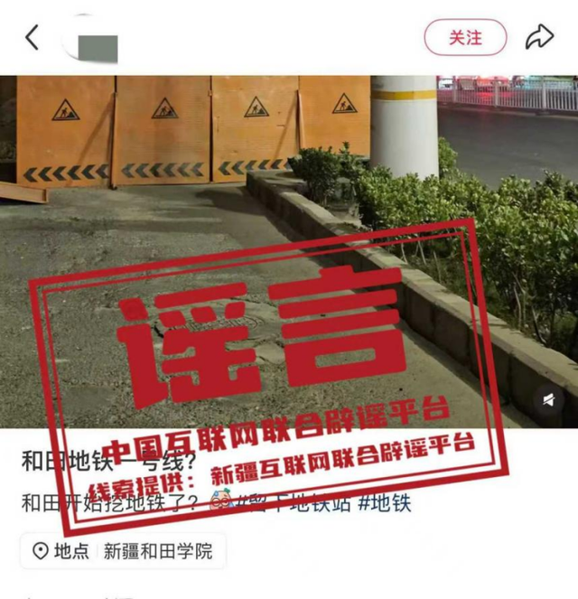 中国女子嫁外国贫民窟求助回国？假的