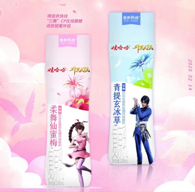 宣告卸任董事长仅半月，宗馥莉“新身份”曝光	，宗泽后高兴早了