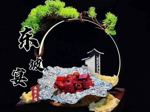 “齐鲁天路”诸城段景点（八）：永辉乡间生态园