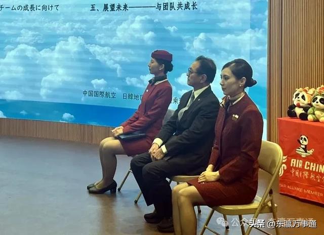 “用心相伴，与爱同行”：国航主题日活动精彩亮相2025大阪世博会