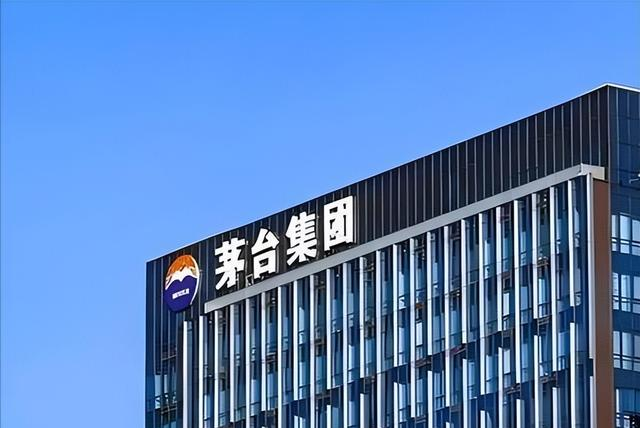 茅台近三年收入差距断崖：22年1241亿，23年1645亿，24年令人