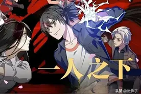 《一人之下》天才集结！八位强者与“八奇技”的不解之缘深度剖析图片