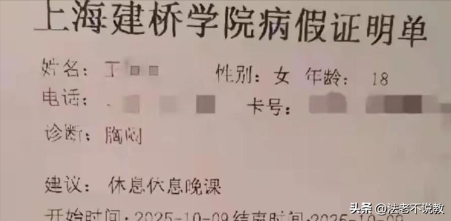 4399手表被偷后续：女小偷身份不一般，男导员亮杀手锏 当事人遭殃