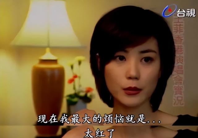 官方发文，高调官宣56岁王菲喜讯	，让谢霆锋和整个娱乐圈沉默了