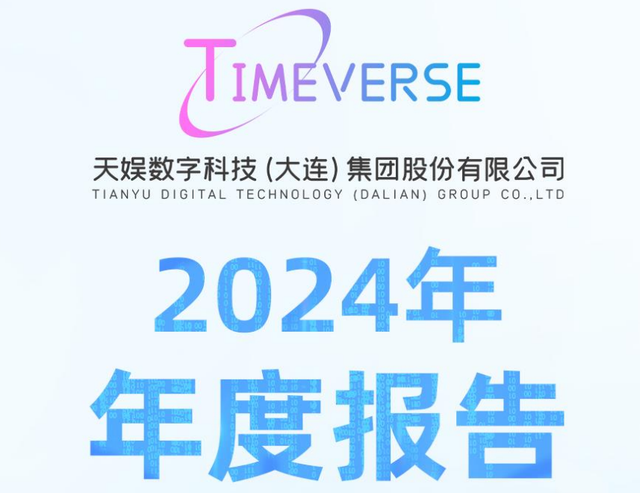 AI智能体：吉视传媒、天娱数科、利欧股份、岩山科技，谁是老大？