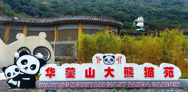 安逸四川向全球发邀请！游广安文旅这条线路 超丝滑～
