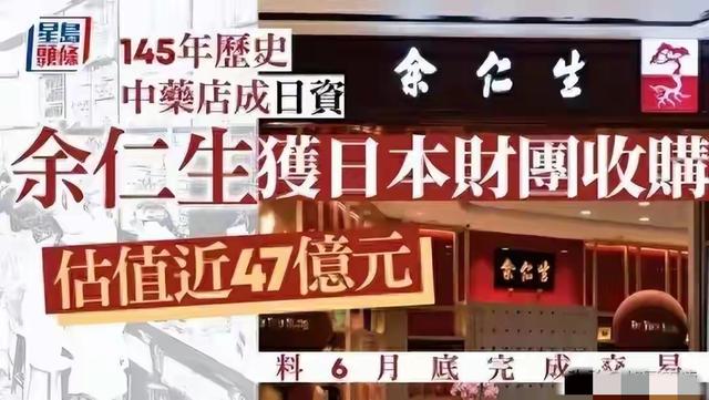 不查不知道，原来这些都是潜伏在中国的日本货，个个赚的盆满钵满