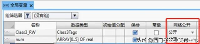 S7-1200/1500与不同品牌PLC的EtherNet/IP 互联步骤详解