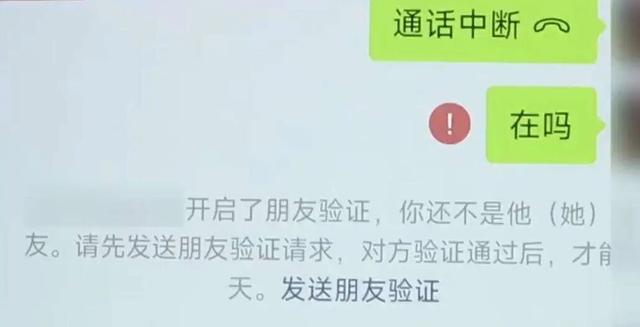 新规来了，网约车停运损失赔偿标准明确了，以后再也不用扯皮了