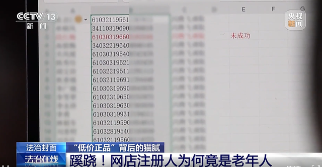 3000 多的电视 7 天报废，背后扒出 83 家网店！